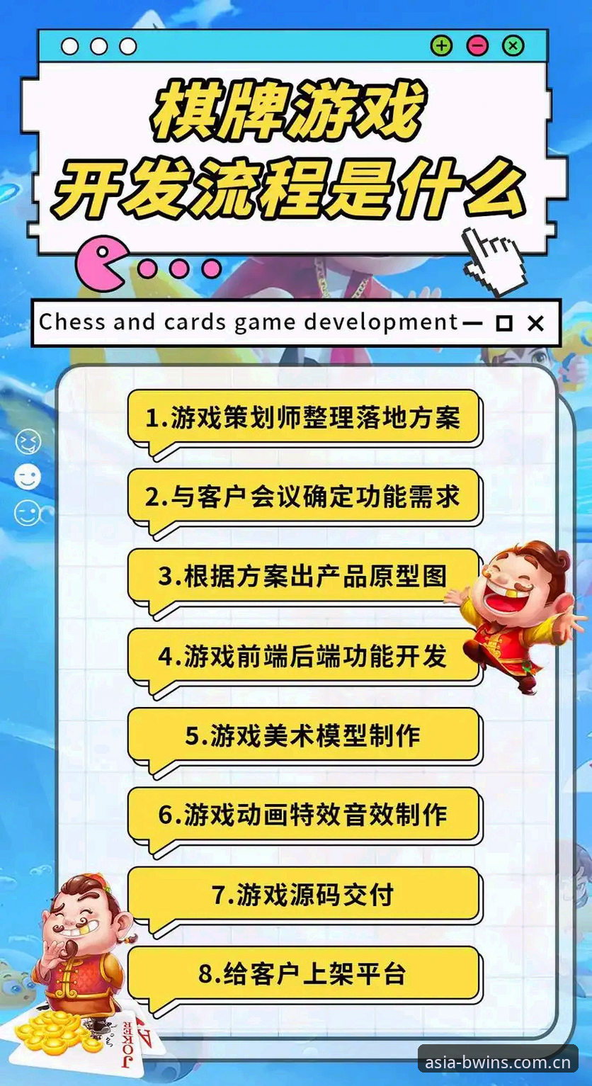 必赢游戏平台入口必备 必赢亚州游戏平台入口使用教程:从下载到畅玩的全流程指南