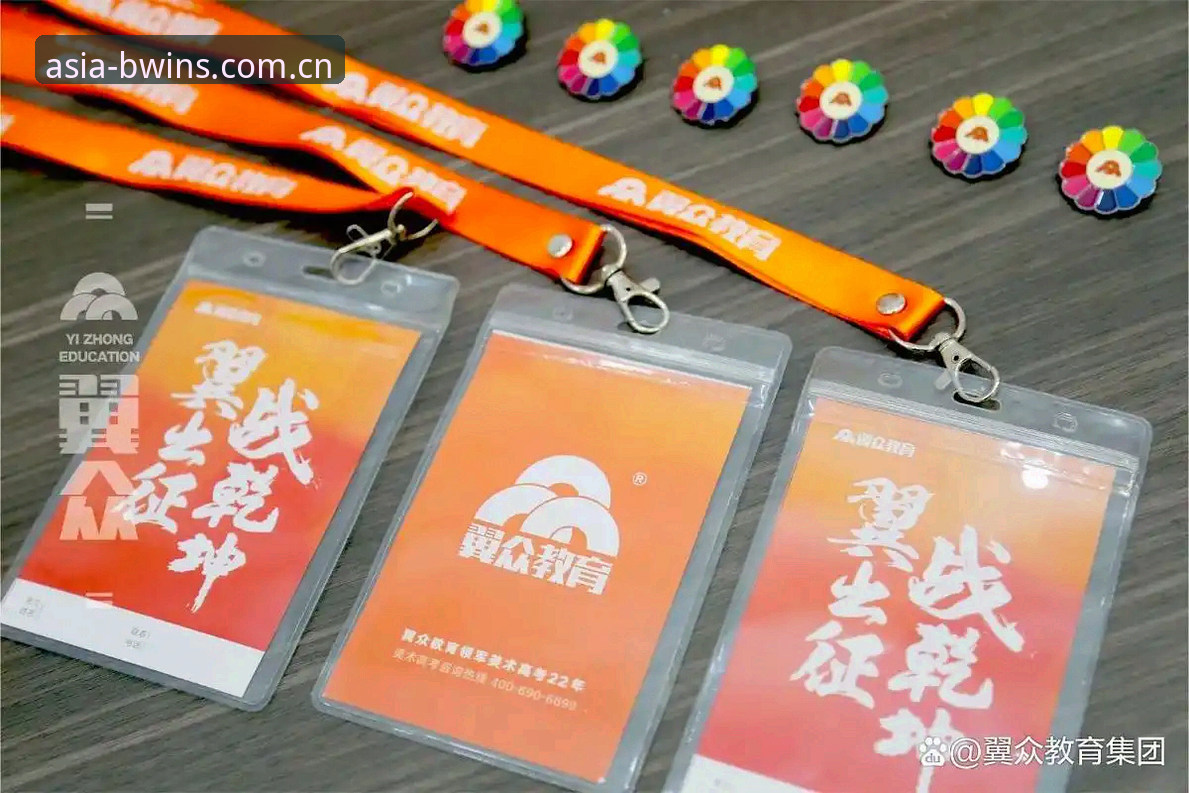 必赢BWIN官方网站手机版 必赢亚州游戏:3步实操,顺利搞定必赢BWIN官方网站手机版下载